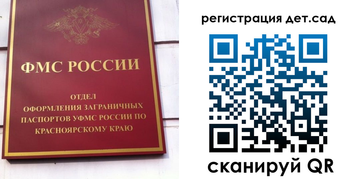прописка штамп в Агиделе