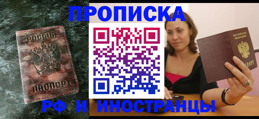 регистрация для дет. сада в Агиделе